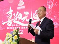 <strong>盎胜建筑2025迎新春联欢会举办 江苏商会会长曹翠军出席</strong>